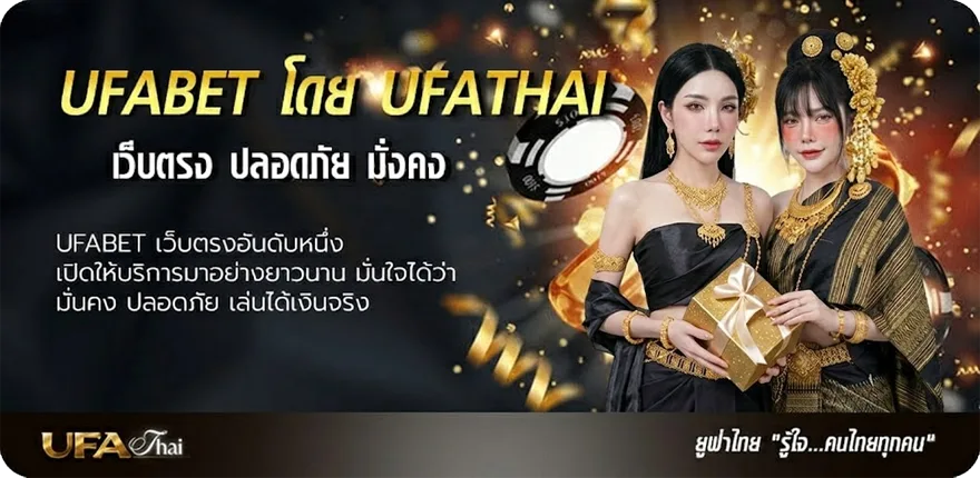 Banner บอลสูง ยอดนิยม — แทงบอลออนไลน์ คาสิโน หวย มวย สล็อต ครบวงจร